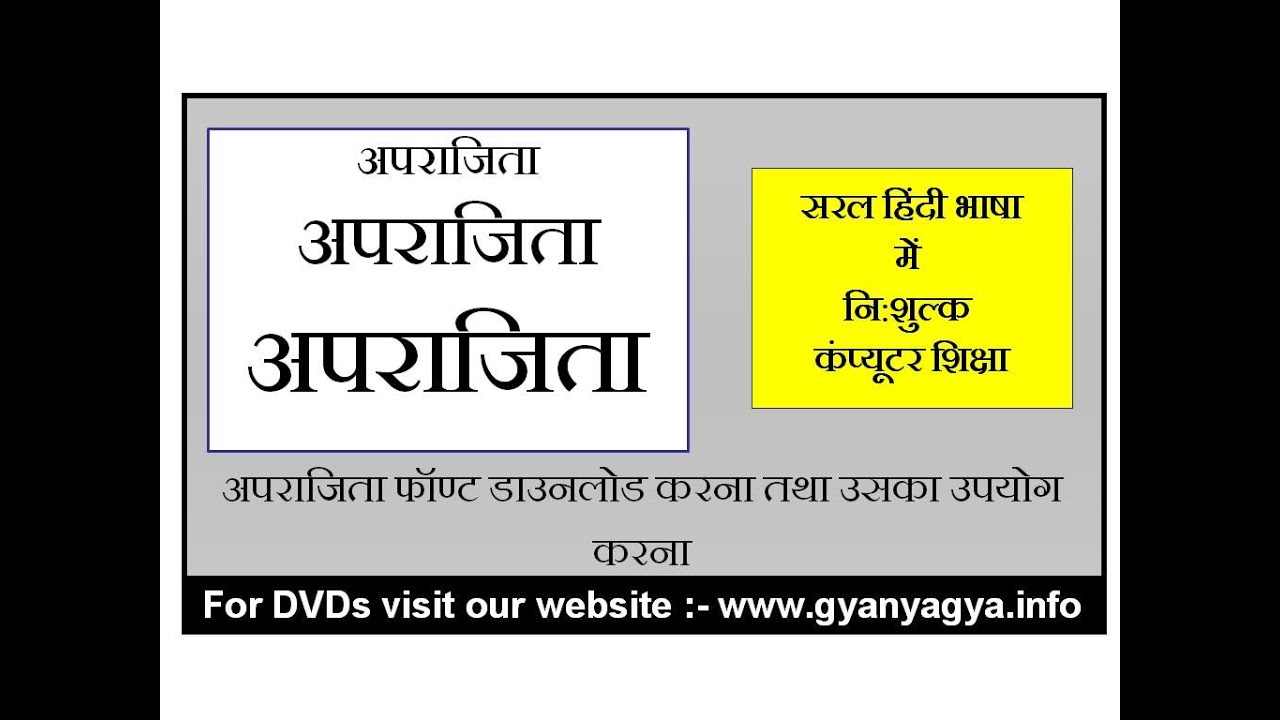 bhartiya hindi fonts free download